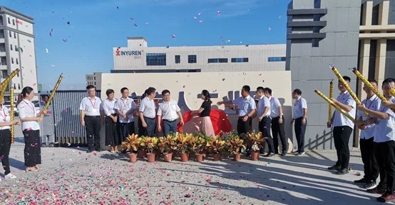 深圳taptap点点体育18周年庆暨惠州工业园揭牌仪式隆重举行