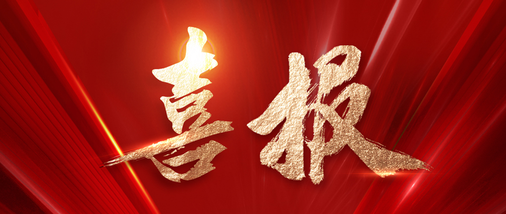 中标喜讯 | taptap点点体育喜中50Gwh锂电池产业基地（新能源电池标准化厂房）一期设备采购及安装项目