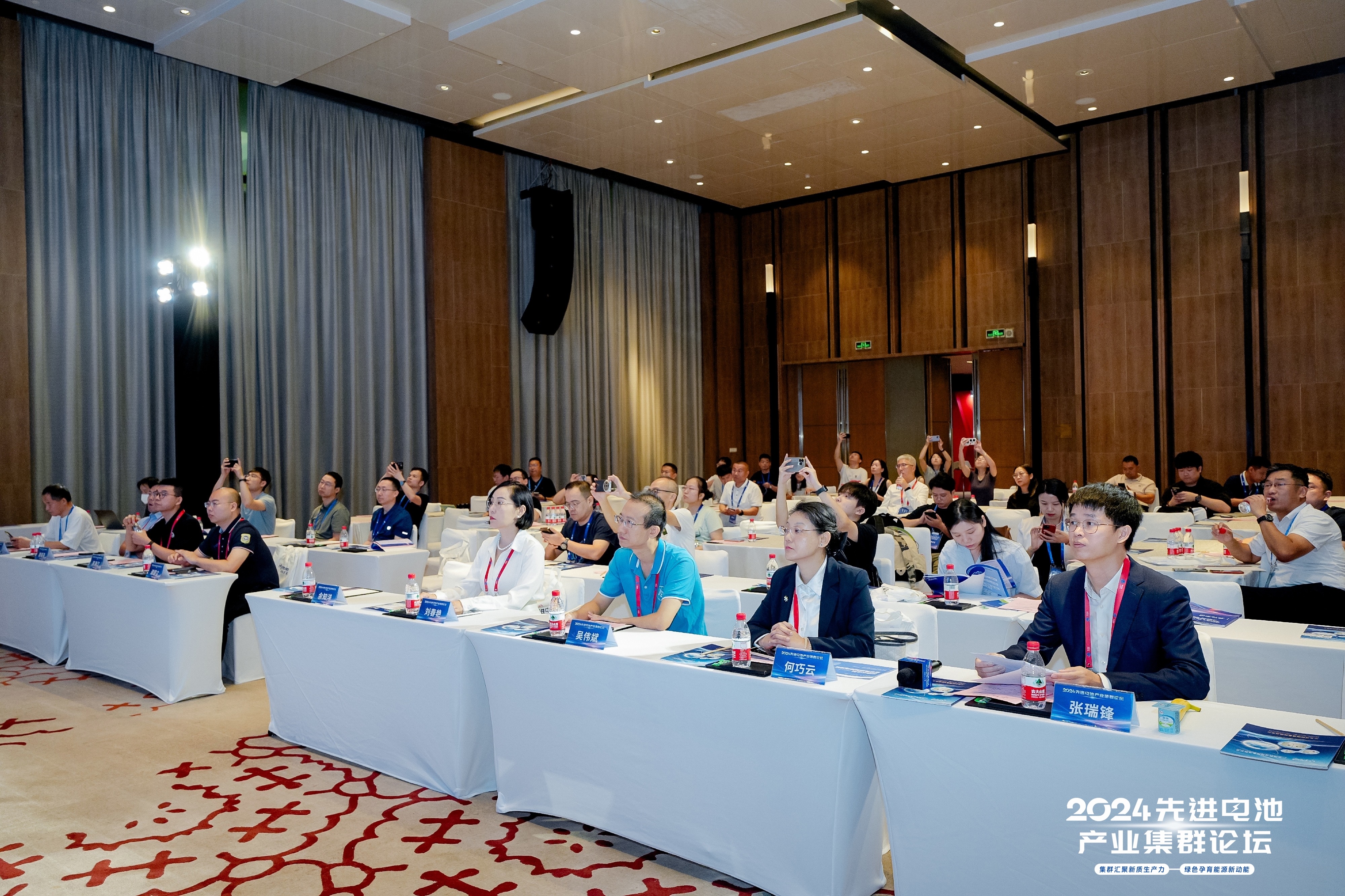 2024先进电池产业集群论坛丨 taptap点点体育单向双面涂布（SDC）技术助力极片先进智造