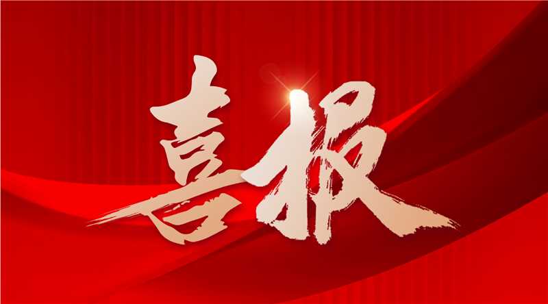 1.7+亿元！taptap点点体育中标头部客户新能源电池生产基地核心设备采购项目