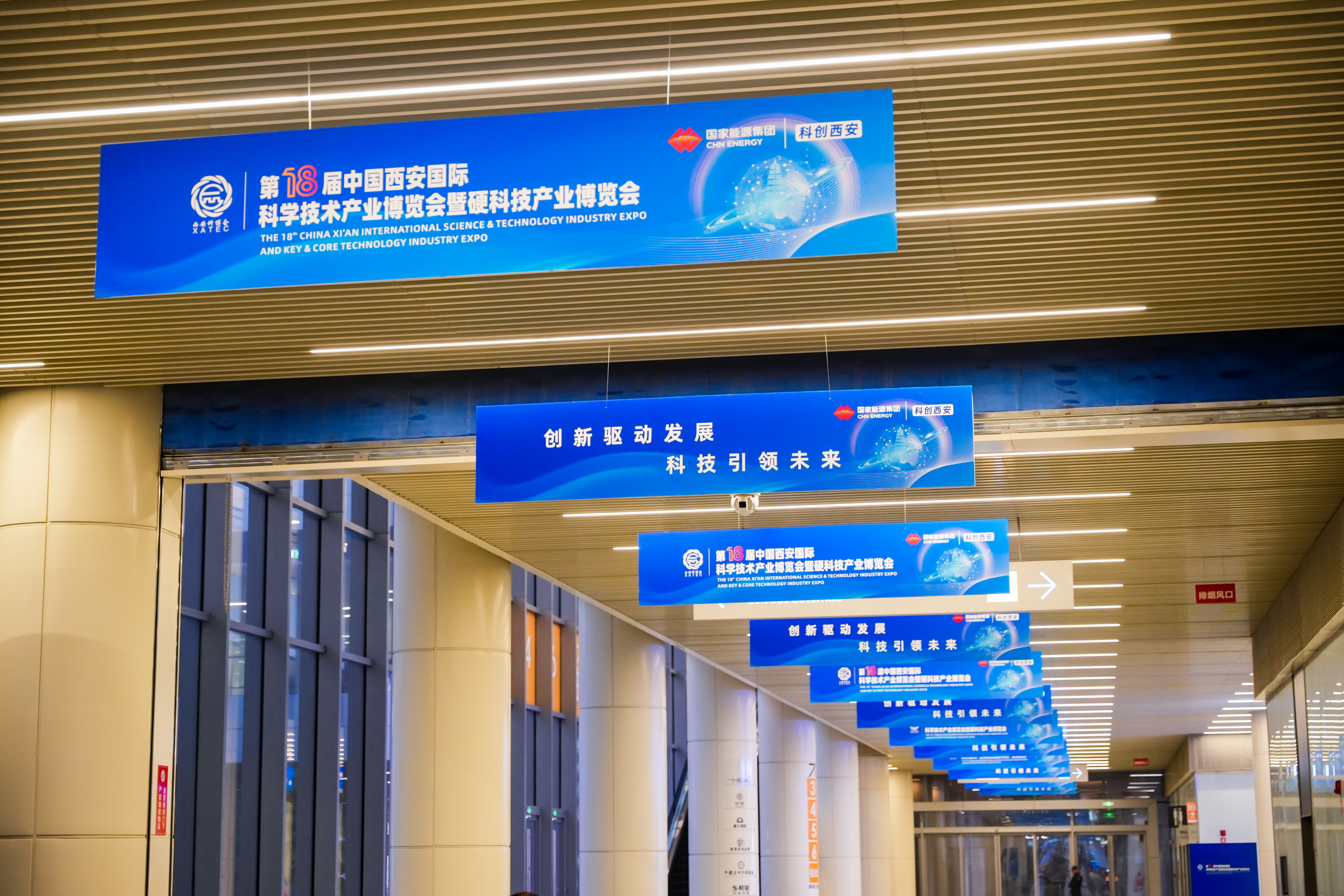 硬科技·新质生产力丨taptap点点体育亮相第18届西安科博会