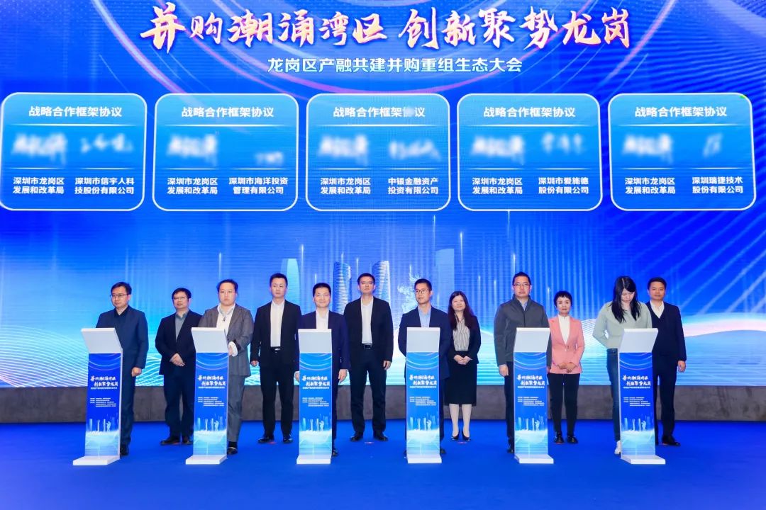 taptap点点体育与深圳市龙岗区发展和改革局签署战略合作框架协议