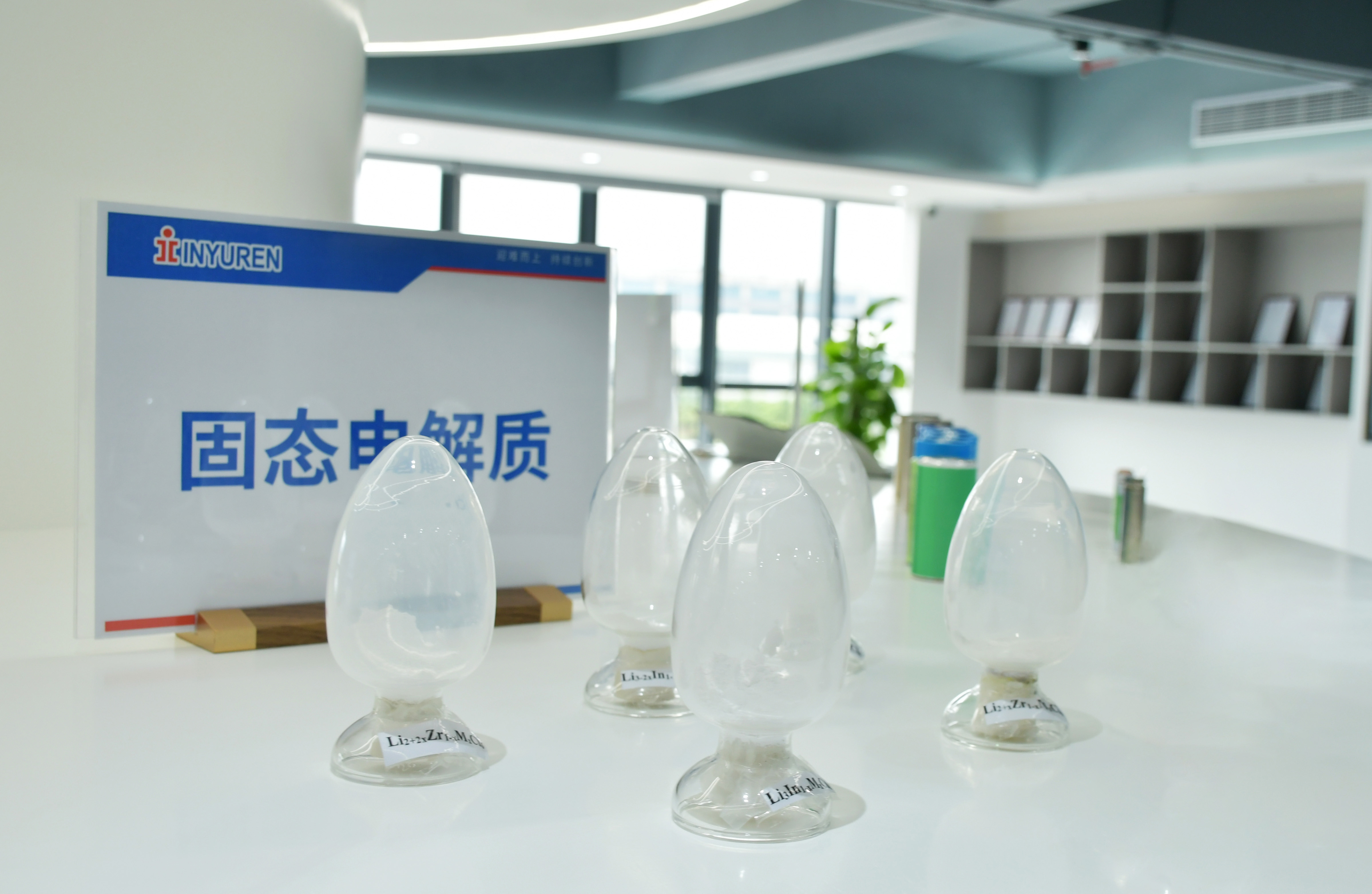 taptap点点体育第二代固态电解质进入电池级测试阶段